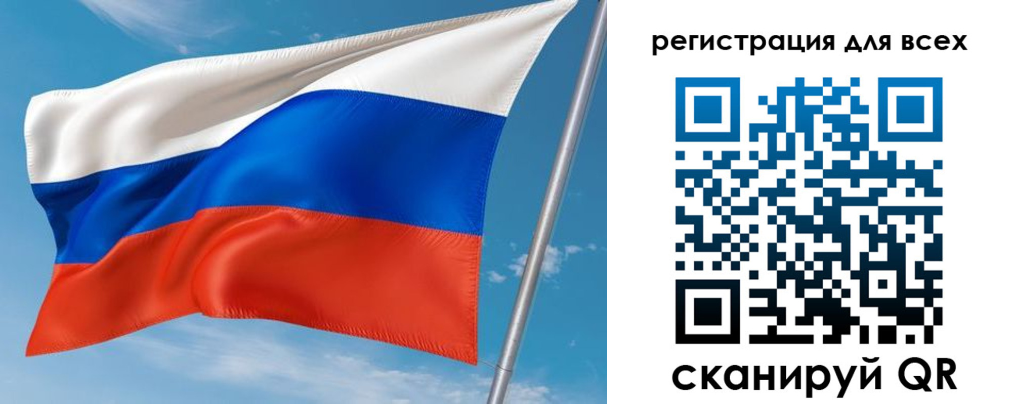 временная прописка в Гусеве